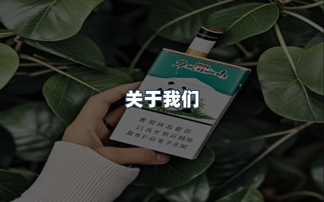 团队合作